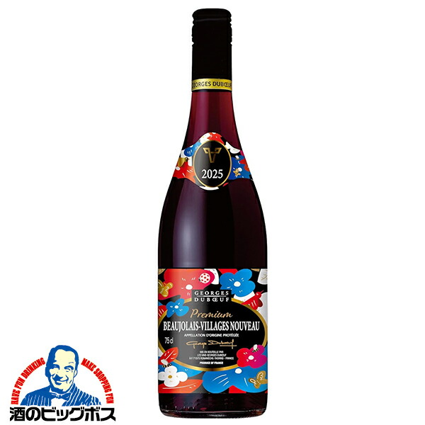 ボジョレーヌーヴォー　2023 赤ワイン　ワイン　赤　750 ボジョレー・ヌーヴォー (2023) 6本 | ピーロート・ジャパン