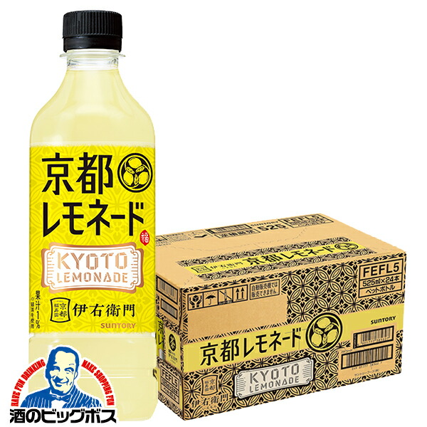 楽天市場】【レモネード 緑茶】【送料無料】サントリー 伊右衛門 京都