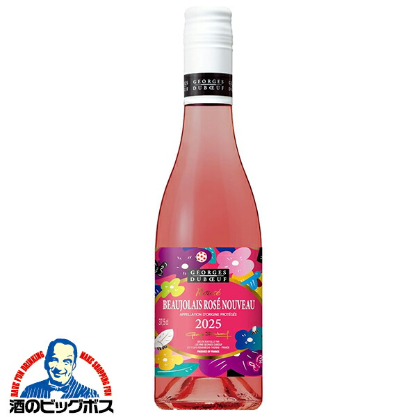 楽天市場】【ボジョレー2024】ボジョレー ヴィラージュ