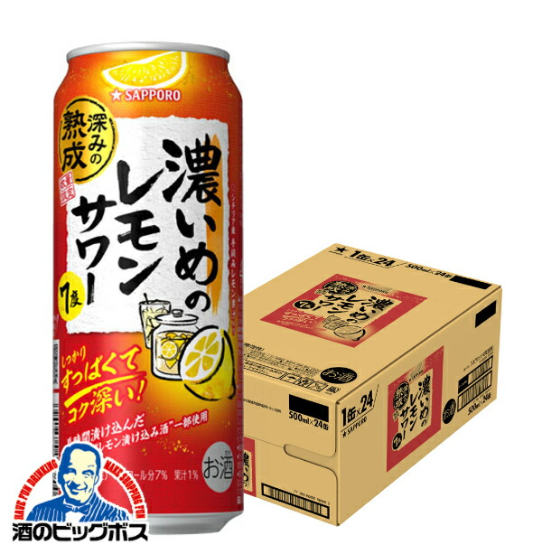 楽天市場】＼18・19・20日は感謝デー全品☆P3倍／ 7% レモンサワー