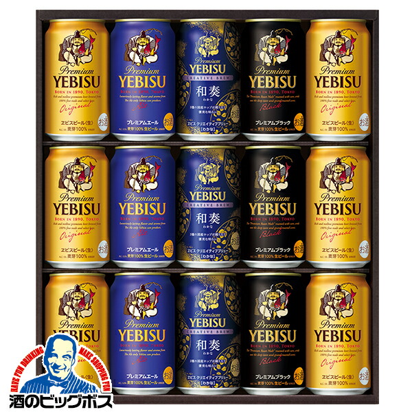 ひなテツヱビス4種の味わいセットYBF4D×3箱 ひなテツヱビス4種の味わいセットYBF4D×3箱 Amazon.co.jp