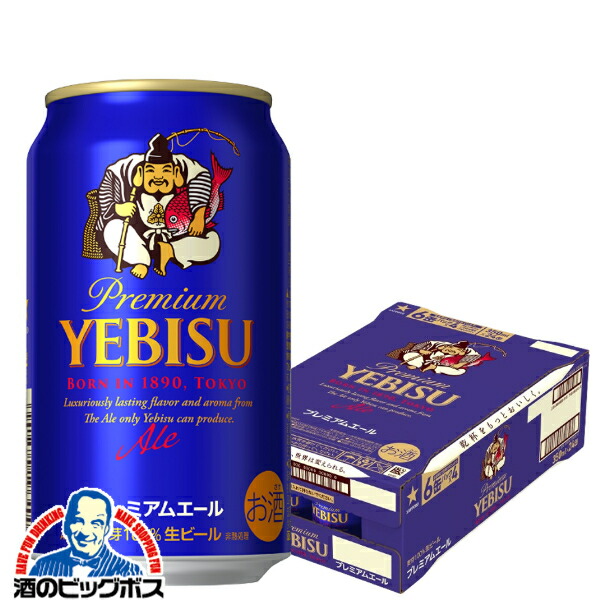 楽天市場】サッポロ ヱビス プレミアムエール 缶 350( 350ml×24本入