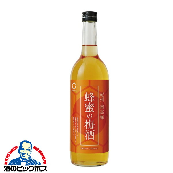 楽天市場】＼18・19・20日は感謝デー全品☆P3倍／ 中野BC 紀州南高梅