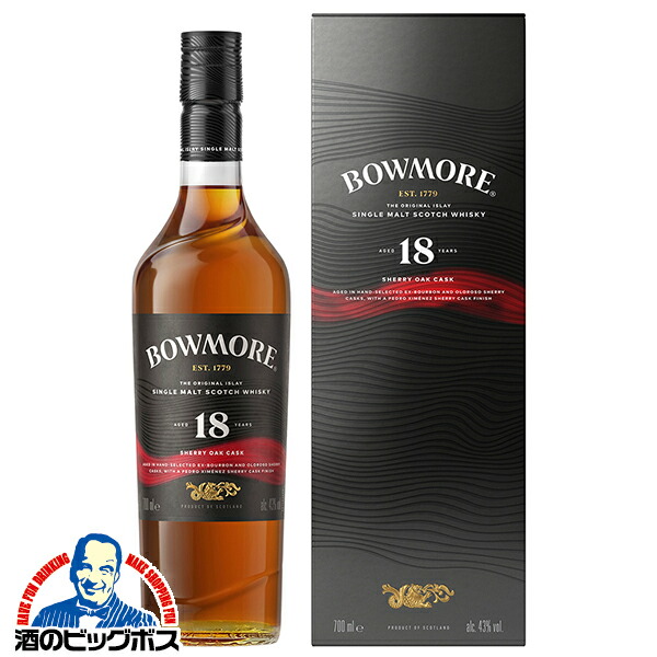BOWMORE 25年 スコッチウイスキー ギフトボックス付き ボウモア 25年 BOWMORE 25years old ISLAY Single Malt