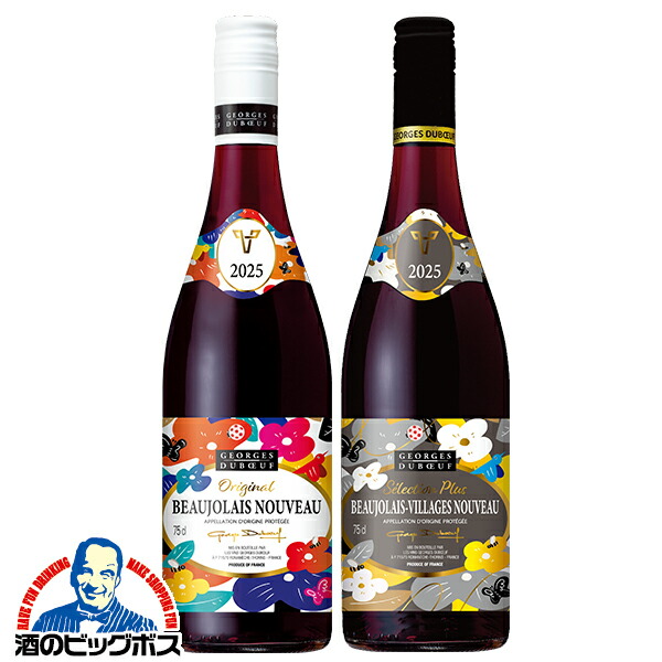 楽天市場】ジョルジュ デュブッフ ボジョレー ヌーヴォー 2024 750ml