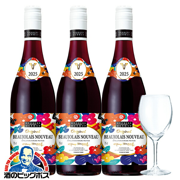 楽天市場】WE 送料無料 2025 ボジョレー ヌーヴォー 6本ワインセット