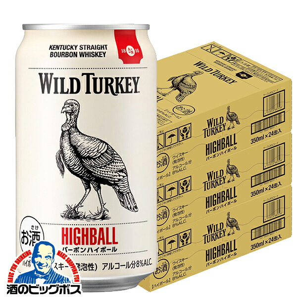 【本州のみ 送料無料】ウイスキー ハイボール缶 ワイルドターキー バーボン ハイボール缶 350ml×3ケース/72本《072》『FSH』 CAMPARI JAPAN