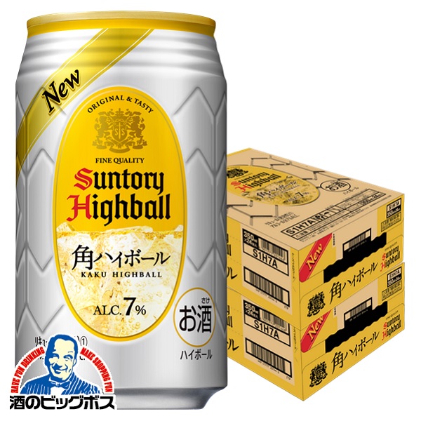 9日から★P3倍 【本州のみ 送料無料】サントリー 角 ハイボール 缶 350ml×2ケース/48本《048》『IAS』 ハイボール 缶 角ハイボール缶
