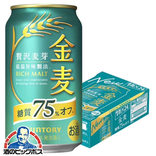 楽天市場】【第3のビール】【新ジャンル】サントリー 金麦 糖質75％OFF