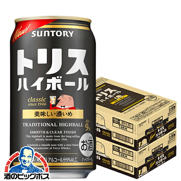 楽天市場】サントリー ハイボール トリスハイボール 缶 濃いめ 9