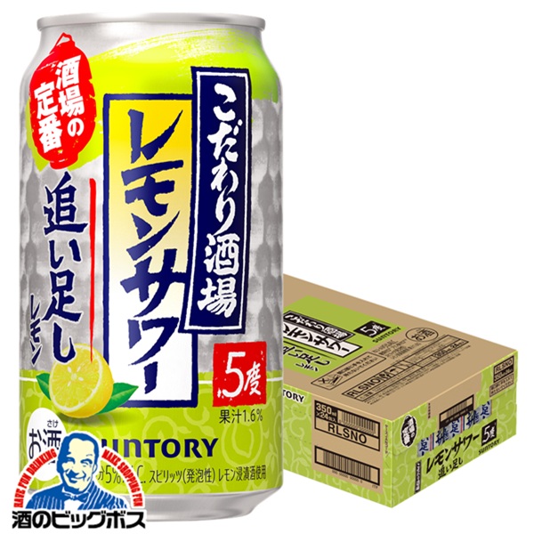 楽天市場】【3ケース】【チューハイ】【酎ハイ】【チュウハイ】【本州 