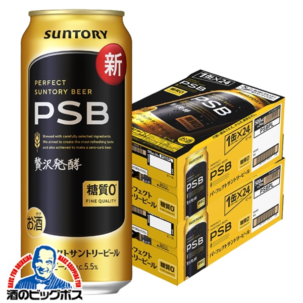 楽天市場】サントリー 糖質ゼロビール パーフェクトサントリービール