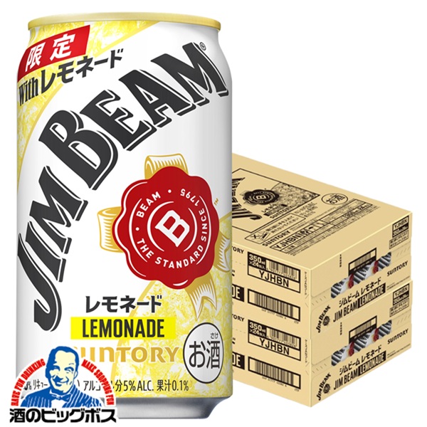 【本州のみ 送料無料】ハイボール サントリー ジムビーム レモネード 350ml×2ケース/48本《048》『BSH』