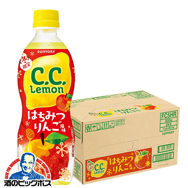 楽天市場】炭酸飲料 シーシーレモン 送料無料 サントリー CCレモン