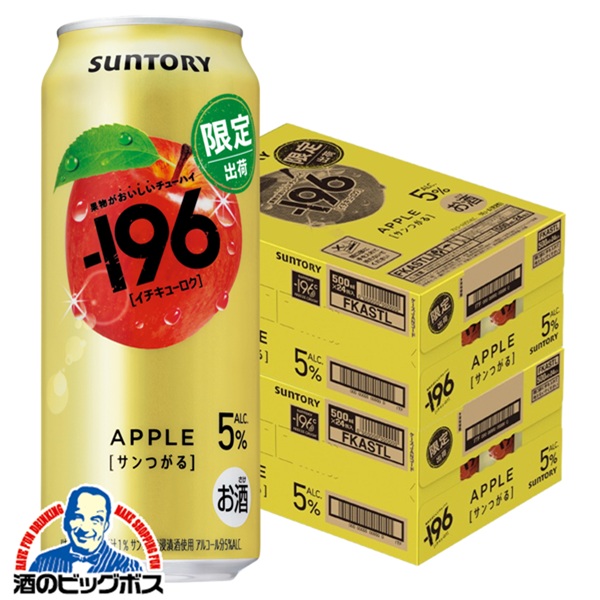 楽天市場】【本州のみ 送料無料】サントリー 196 温州みかん ALC.5