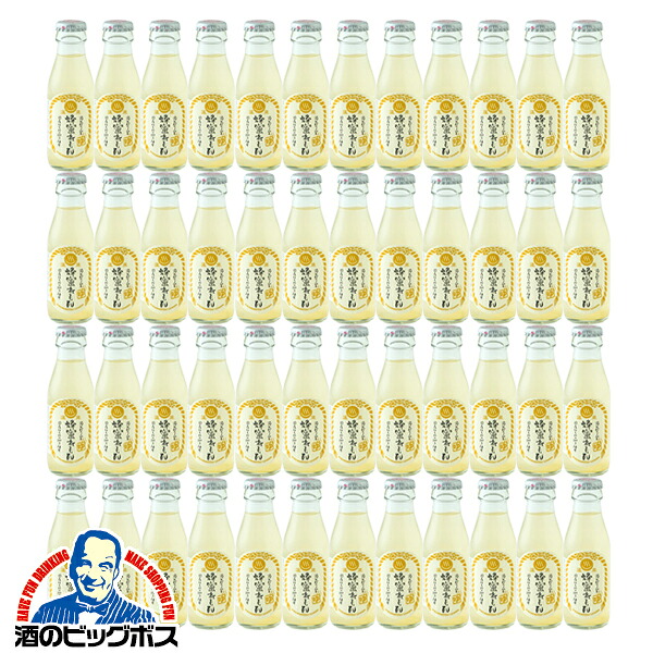 ＼18･19･20日は感謝デー全品★P3倍／ ハチミツレモン レモネード ミニサイズ ソフトドリンク 送料無料 友枡飲料 湯あがり堂 蜂蜜れもん 95ml×1ケース/48本《048》『FSH』