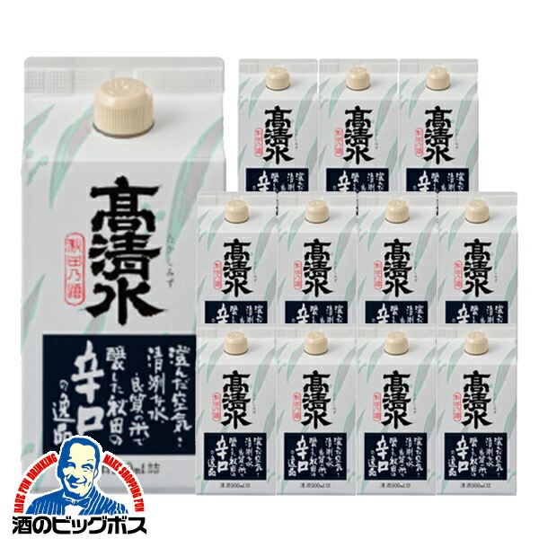 【本州のみ 送料無料】日本酒 紙パック 高清水 辛口パック 900ml×2ケース/12本《012》『FSH』