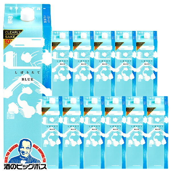 【本州のみ 送料無料】1.8Lパック 12本 日本酒 菊正宗 しぼりたてギンブルー 1800ml&times;2ケース/12本《012》『FSH』｜酒のビッグボス