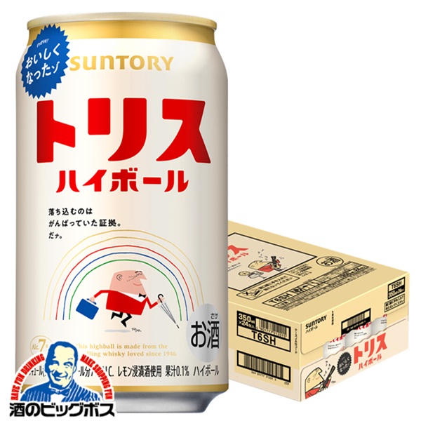 楽天市場】サントリー トリスハイボール350缶 1ケース 24本入り