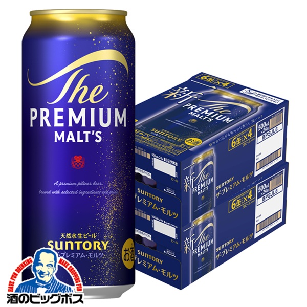 楽天市場】サントリー ザ・プレミアム・モルツ 500ml×1ケース/24本