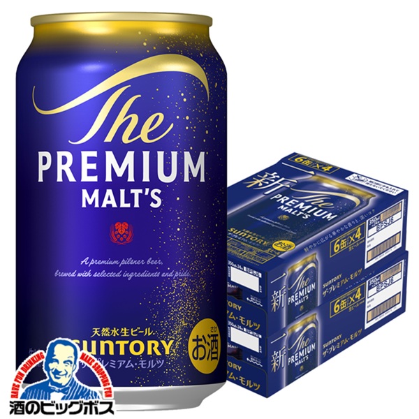 楽天市場】【ビール】サントリー ザ・プレミアム・モルツ 350ml×1