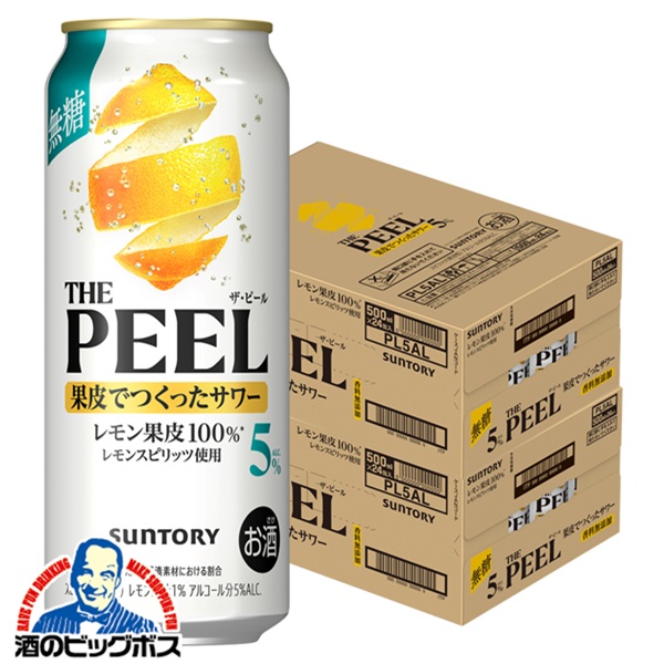 楽天市場】【本州のみ 送料無料】【ALC.5%】サントリー ザ ピール THE