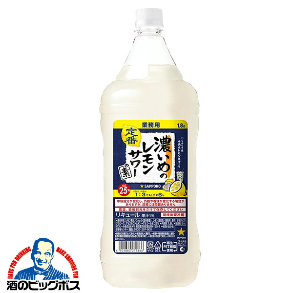 楽天市場】スーパーSALE期間＼動画見てP10倍／ 1.8L コンク アサヒ 樽