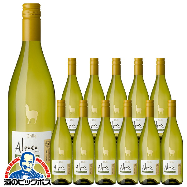 【本州のみ 送料無料】アサヒ サンタヘレナ アルパカ シャルドネ・セミヨン 750ml×1ケース/12本《012》『FSH』 おうちワイン チリワイン 辛口 白ワイン