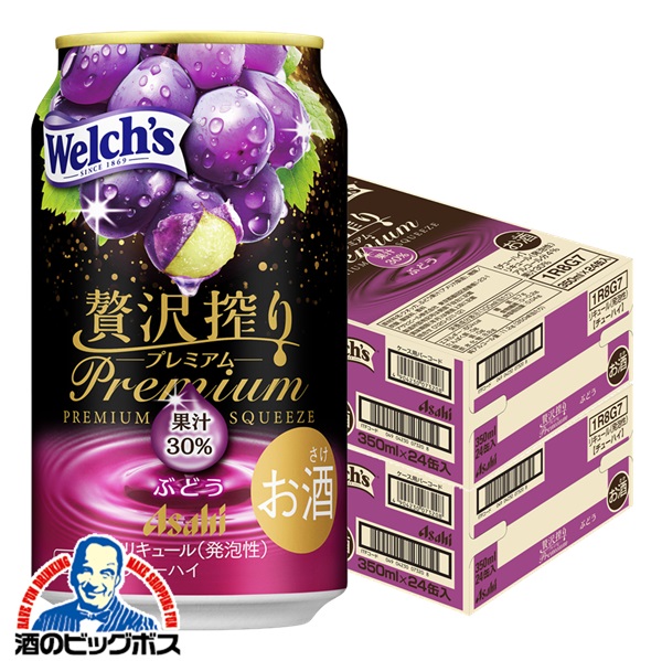 楽天市場】4月3日より順次発送 【チューハイ】【酎ハイ】【チュウハイ