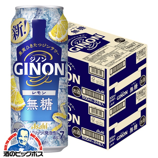楽天市場】ジンサワー 無糖 チューハイ アサヒ GINON ジノン レモン