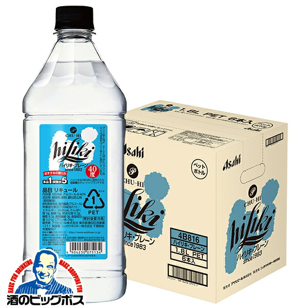 ＼18･19･20日は感謝デー全品★P3倍／ 【本州のみ 送料無料】1.8Lペット 業務用 コンク アサヒ チューハイ ハイリキ プレーン 40度 1800ml×1ケース/6本《006》『FSH』 チューハイの素 サワーの素