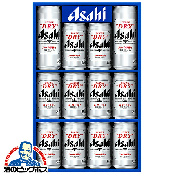 楽天市場】アサヒ スーパードライ 3種セット ビールギフト SDV‐3 生