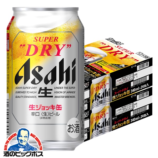 【最強配送】 【本州のみ 送料無料】ビール ジョッキ缶 アサヒ スーパードライ ジョッキ生 340ml&times;2ケース/48本《048》『IAS』｜酒のビッグボス