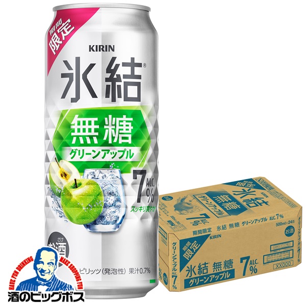 【本州のみ 送料無料】キリン 氷結 無糖 グリーンアップル ALC.7% 500ml×1ケース/24本《024》『BSH』 無糖 缶チューハイ 酎ハイ チュウハイ サワー