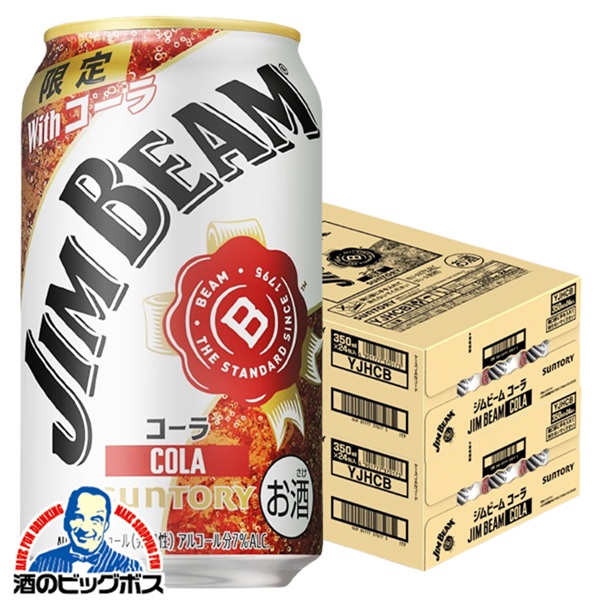 【予約】【2026年4月14日限定発売】【本州のみ 送料無料】サントリー ジムビーム コーラ 350ml×2ケース/48本《048》『BSH』 ハイボール缶 缶チューハイ 酎ハイ チュウハイ サワー