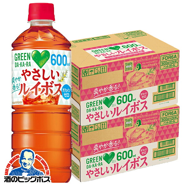 ＼18･19･20日は感謝デー全品★P3倍／ お茶 ルイボスティー 送料無料 サントリー グリーンダカラ やさしいルイボス 600ml×2ケース/48本《048》『SUF』 ノンカフェイン