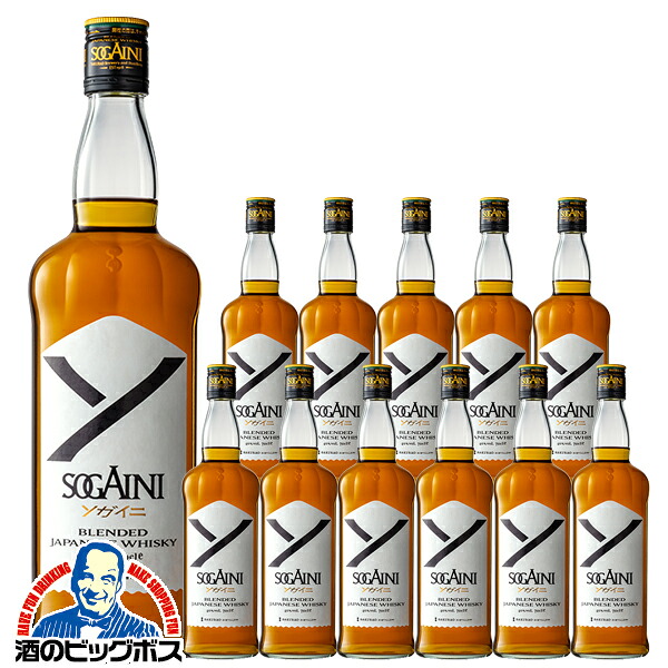 【本州のみ 送料無料】ブレンデッドウイスキー ジャパニーズウイスキー ソガイニ SOGAINI 40度 700ml&times;1ケース/12本《012》『FSH』 サクラオブルワリーアンドディスティラリー｜酒のビッグボス
