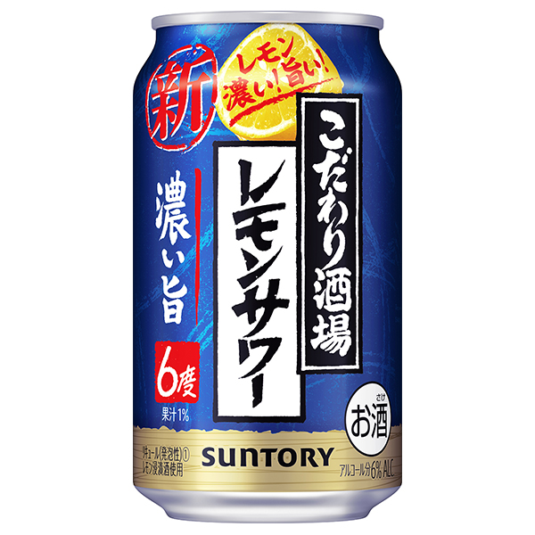 サントリー こだわり酒場のレモンサワー 24本《024》 350ml×1ケース ASH 濃い旨 12周年記念イベントが 濃い旨