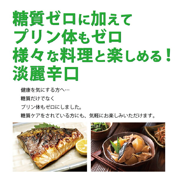 ギフ_包装】 日本酒 6本 日本盛 糖質ゼロ プリン体ゼロ 2000ml 2Lパック×1ケース 6本《006》 FSH qdtek.vn