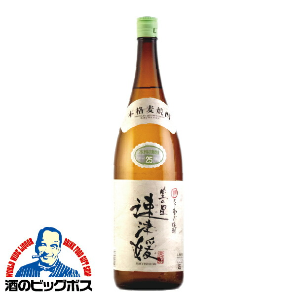 楽天市場】麦焼酎 むぎ焼酎 いいちこ日田全麹 25度 1800ml 1.8L 焼酎 大分県 三和酒類 『FSH』 : 酒のビッグボス