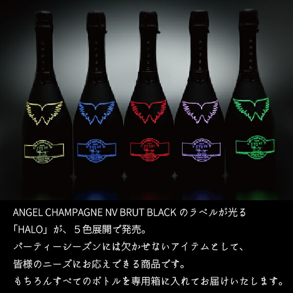 楽天市場 ワイン Wine 本州のみ 送料無料 エンジェル シャンパン ブリュット ヘイロー ピンク 750ml 正規品 箱付き 高級シャンパン 家飲み 酒のビッグボス