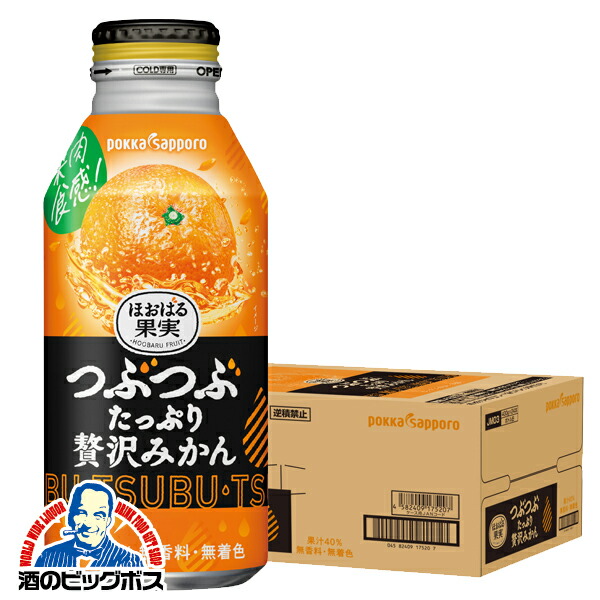 楽天市場】コンクジュース 割り材 送料無料 ポッカサッポロ 業務用 ライム 100% 720ml×1ケース/6本《006》 : 酒のビッグボス