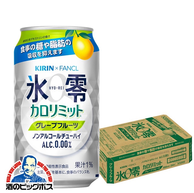 市場 7 レモンズフリー LEMON'S 1ケース 20時〜先着順 24缶ノンアル 割引クーポン取得可 19 ノンアルコール 送料無料サッポロ  FREE350ml×24本