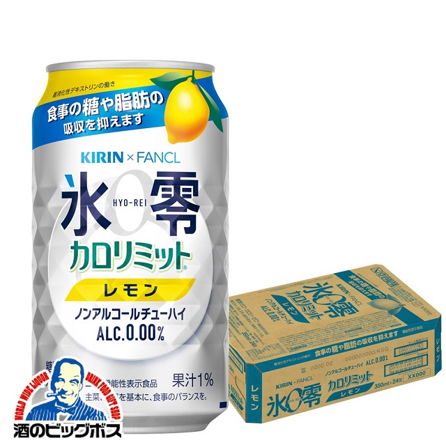 お買得！】 のんある晩酌 送料無料※一部地域は除く 先着限定