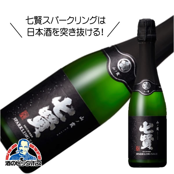 楽天市場 七賢 山ノ霞 スパークリング 360ml 日本酒 山梨県 山梨銘醸 Hsh 酒のビッグボス