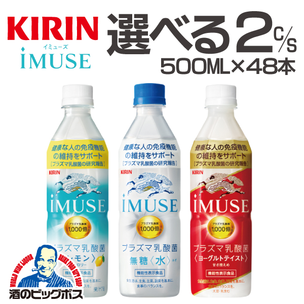 楽天市場】2本 日本酒 【本州のみ 送料無料】大関 極上の甘口 720ml×2本《002》 : 酒のビッグボス