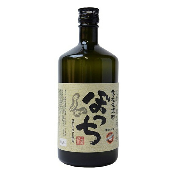 楽天市場】天の美緑 25度 720ml【喜多屋】緑茶焼酎【家飲み】 : 酒のビッグボス