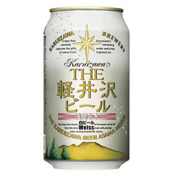超激安 楽天市場 本州のみ 送料無料 The 軽井沢ビール ヴァイス 白ビール 350ml 2ケース 48本 048 家飲み Fsh 酒のビッグボス 半額品 Www Seeds2fruitmotivation Com