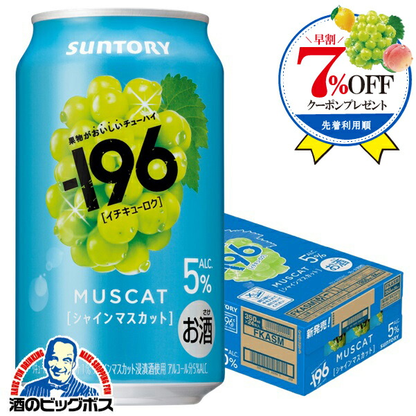 ネコページ 酎ハイ63本セット タカラ 焼酎ハイボール 送料無料 あすつく 宝 レモン 350ml×2