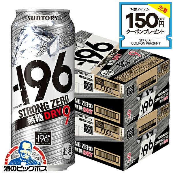 新商品～ホテイ 選べる48缶セット6缶X8セッ卜16種類の中からお選び下さい 受注締切7/16」トレーディング缶バッジ アニメ「ぼっち・ざ・ろ